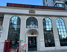 学习环境