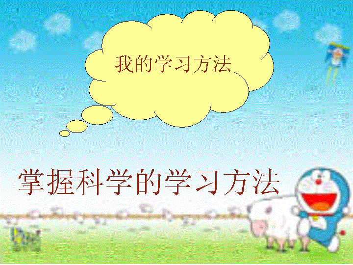 学习步骤.gif